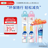 狮王(lion)细齿洁弹力刷柄便携式牙刷牙膏旅行装颜色随机