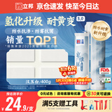 立邦美缝剂 耐水防霉抗菌地砖瓷砖美缝胶十大品牌勾缝填缝剂 汉玉白