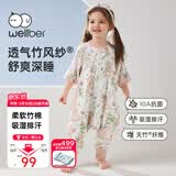 威尔贝鲁【吸湿排汗】婴幼儿童睡袋1-3岁宝宝前4后2夏季薄款睡衣樱野粉L