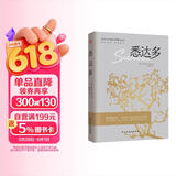 悉达多 诺贝尔文学奖得主赫尔曼·黑塞代表作 德文直译 原版呈现 小说