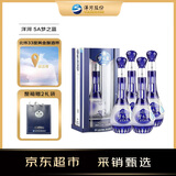 洋河 5A梦之蓝 绵柔型白酒 42度 500ml*4 整箱装 年份随机