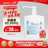 洁芙柔抗菌洗手液原LK利康医用真空无菌出液系统杀菌消毒医院采购大桶1L