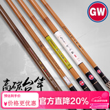 光威（GW）鱼竿竹山台钓竿钓鱼竿手竿28调性野钓碳素轻硬鲤鱼杆鲫鱼竿鱼杆 3.6m 竹山鲫+换把+竿梢