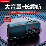 纽曼L96收音机老人专用老年人随身听播放器可充电半导体支持插卡U盘蓝牙小型2026新款唱戏机