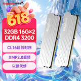 金百达（KINGBANK）32GB(16GBX2)套装 DDR4 3200 台式机内存条 银爵 C16 适配黑神话悟空