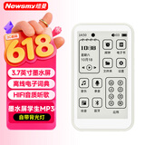 纽曼E3 pro mp3播放器32G墨水触屏学生高考英语英汉词典 蓝牙音乐随身听背光电纸书小说 DSD无损hifi