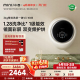 小吉（MINIJ）【价低全网直播间95折】壁挂洗衣机3kg洗烘一体婴儿童洗衣机全自动一级能效真丝洗护 V3-XNB