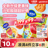 小鹿蓝蓝宝宝山楂棒棒糖 儿童宝宝零食糖果 山楂棒新鲜果干制作106g