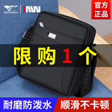 七匹狼（SEPTWOLVES）单肩包男士斜挎包包时尚休闲商务男包多功能帆布包小背包 简约款小号