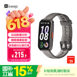 Keep智能运动手环 血氧心率监测手环 专业小球运动模式数据记录 B5乌金色硅胶表带版【父亲节礼物】
