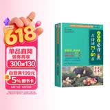 小学生必背古诗词75+80首 [王芳推荐] 彩图注音有声版（共200首） 金奖图书 季恒铨名家审定 古诗词读本的名家名译版本 涵盖2025年全国人教版RJ版新教材要求1-6年级必背古诗词129首文言文