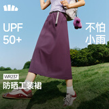 蕉下（beneunder）防泼水户外女士轻量工装伞裙26春夏WR237