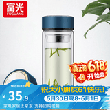 富光双层玻璃杯水杯男女车载家用高硼硅玻璃杯泡茶杯带茶隔玻璃杯子 蓝色 500ml 双层玻璃直杯
