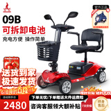 凤凰（Phoenix）老年代步电动车四轮老人四轮车家用可折叠助力车代步车 10.【09B】20A锂电+350W电机+满足35-40KM通勤