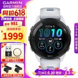 佳明（GARMIN）FR265运动心率手表智能手表腕表户外铁三跑步游泳跑表血氧 礼物 Forerunner 265 音乐版 月光白