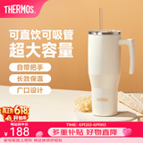 膳魔师运动水杯保温杯大容量高颜值冰霸杯吸管杯车载办公生日礼物TSKP 【热卖推荐】奶油杏仁 1100ml
