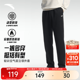 安踏（ANTA）男裤运动裤卫裤男春夏季弹力舒适直筒裤通勤百搭休闲裤男士长裤子 【针织-加绒针织款-直筒平口】基础黑7304N-3 御寒保暖 L  (男175/女170)