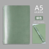 George Willsons软皮活页夹打孔活页本可拆卸外壳单卖笔记本本子皮面软壳金属四孔文件夹大容量九孔六孔皮质金属夹 A5绿色-6孔莫兰迪活页夹-仅外壳