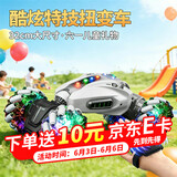 4DRC遥控汽车四驱扭变形车电动玩具男孩3-6-8-10岁生日六一儿童节礼物