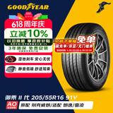 固特异（Goodyear）汽车轮胎 205/55R16 91V EGP 御乘二代 原配别克威朗