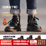 马登男士马丁靴秋冬加绒工装靴英伦风黑色休闲皮鞋男通勤百搭真皮靴子 黑色 [软皮/6孔]情侣款【偏大脚窄建议拍小】 39 男码