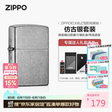 ZIPPO打火机之宝防风煤油 经典仿古银 生日礼物送男友 斜光含油礼盒