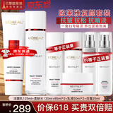 欧莱雅（LOREAL）套装抗皱紧致护肤礼盒化妆品水乳补水保湿淡纹送妈妈送女友礼物 复颜抗皱7件套礼盒