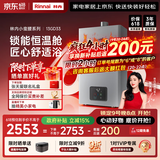林内（Rinnai）【小蛮腰Pro plus】13升极光灰燃气热水器 超能恒温芯 恒温热水器上门安装 13GD33（JSQ26-GD33）