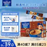 麦斯威尔（Maxwell House）特浓速溶咖啡粉13g*30条 三合一冲饮 奶咖 0反式脂肪酸 固体饮料