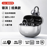 爱国者（aigo）【全网首发丨2026最新款】耳夹式蓝牙耳机 开放式运动无线不入耳 高级骨传导概念通话降噪久戴不痛 银灰【经典款】 S级音质标杆丨30天免费试用