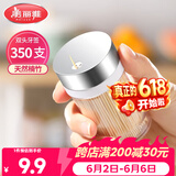 美丽雅竹牙签350支罐装一次性家用水果牙签盒双头使用剔牙棒餐厅牙签筒