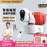 庞伯特（pongbot）NOVA 乒乓球发球机 家用台面便携式智能乒乓球训练器 发球器 NOVA发球机+智能遥控器