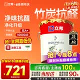 立邦乳胶漆京雅居竹炭抗甲醛防霉净味五合一油漆内墙漆白漆18L/约25kg