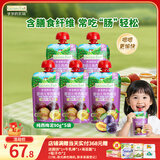 爷爷的农场婴幼儿纯西梅泥90g*5袋宝宝水果泥辅食零食果汁儿童饮料饮品便携