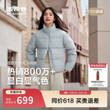 波司登反季羽绒服女士冬季90绒加厚立领修身短款休闲加厚保暖外套