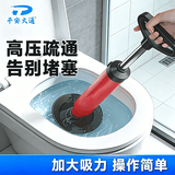 平安大通马桶疏通器马桶吸皮搋子抽子桶厕所马桶神器坐厕蹲厕下水道疏通器