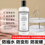 THE LUXURIOUS FROULL美国防缩水羊毛衫羊绒衫专用洗衣液475ml中性毛衣大衣洗涤剂去污