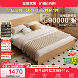 全友家居 北欧原木风板式床主卧室家用1.8米x2米现代简约双人大床婚床