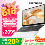 得峰15.6英寸13代超轻薄笔记本电脑 补贴20% 指纹 大屏全尺寸背光键盘 酷睿I7级高清性能本 直播编程