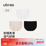 ubras高弹织带莫代尔7A抗菌裆中腰三角裤女士内裤女3条装黑+瓷肌+白 M