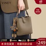 viney【何泓姗同款】牛皮水桶包包女包斜挎包生日礼物高级感送女友老婆 【卡其色】高档轻奢手提腋下包 时尚ck风休闲小众品牌洋气单肩包