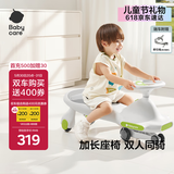 babycare扭扭车防侧翻儿童溜溜车宝宝滑行车3-6岁六一儿童节礼物 辛德白