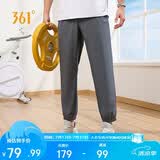 361°裤子男夏季防晒休闲运动裤跑步宽松薄款束脚裤九分裤652414706H-1