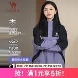 骆驼（CAMEL）冲锋衣三合一男女暴雨级防水夹克登山服新进藏外套