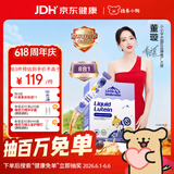 小小伞【董璇代言】新升级8合1有机液体叶黄素婴幼儿儿童护眼抗蓝光30条