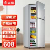 志高（CHIGO）双门冰箱家用小型一级能效办公室出租房宿舍用双开门中型二门电冰箱节能省电 一级能效-搁架款172L【冷冻二层 冷藏四层】