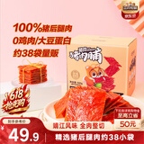 三只松鼠猪肉脯500g 原味 靖江风味猪肉干休闲零食整箱量贩装端午送礼