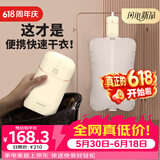天骏【保价618】母婴内衣紫外线消杀菌迷你干衣机学生宿舍小型烘干家用速干折叠旅行便携衣物护理神器