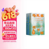 【赠水敏电报卡 藏书票】马孔多在下雨全两册 马尔克斯文库本 超美雨幕pet书匣  百年孤独的平行世界