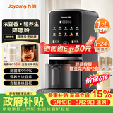 九阳（Joyoung）九阳豆浆机1.2L降嘌呤浆古法浆2-4人可预约K7免手洗可做豆花多功能破壁机【价保618】